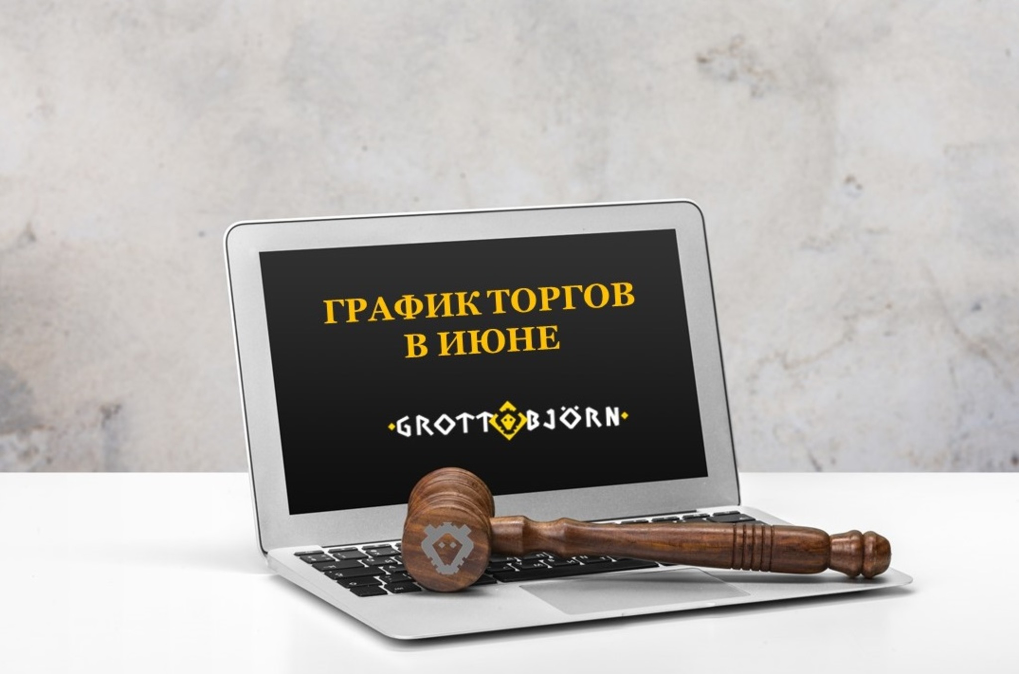 GrottBjörn